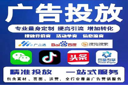 案例分享：百度推广排名提升的秘诀